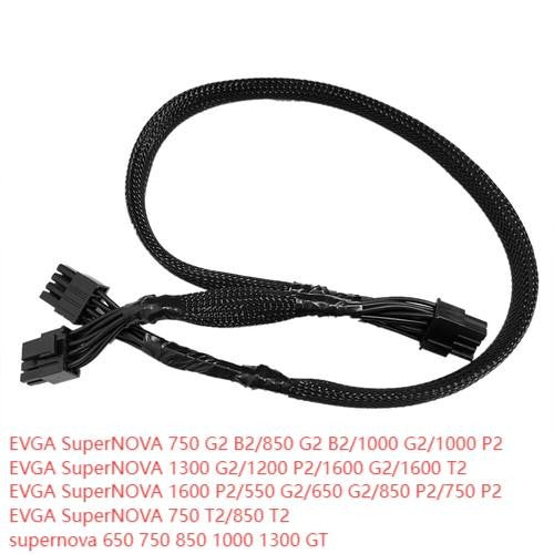 FOR EVGA Supernova 550-1600 G2 P2 T2 GT 8 PIN TO DUAL 8 pin PCIE VGA Power Cable